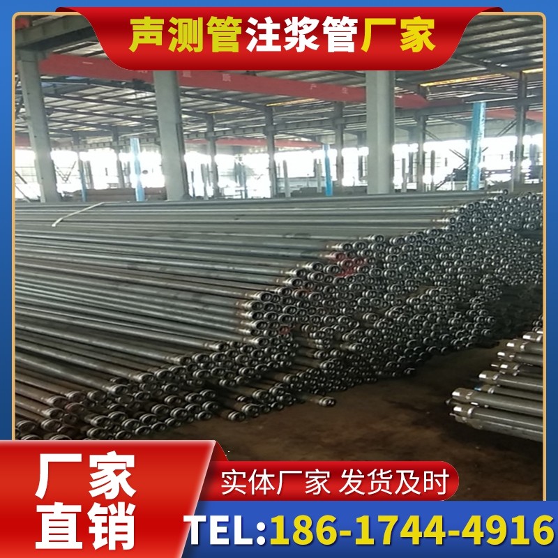 竹溪桩基声测管在核电工程桩基中的应用标准