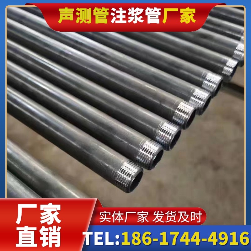 竹溪套筒式声测管在大直径桩基中的应用方案