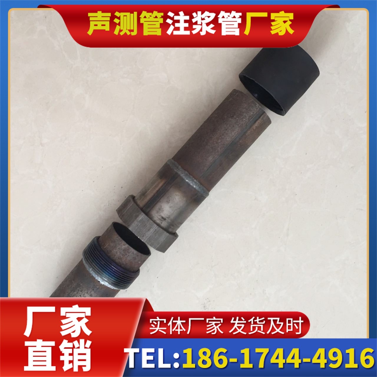 竹溪声测管厂家的应急生产能力,应对项目突发需求