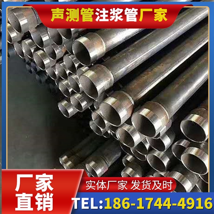 竹溪桩基施工声测管在地震区的应用要求